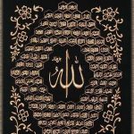 The Attributes of Allah Ta’ala