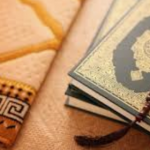 The Qur’aan Majeed